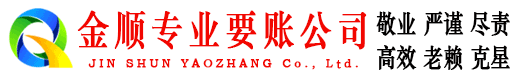 青龙追账公司